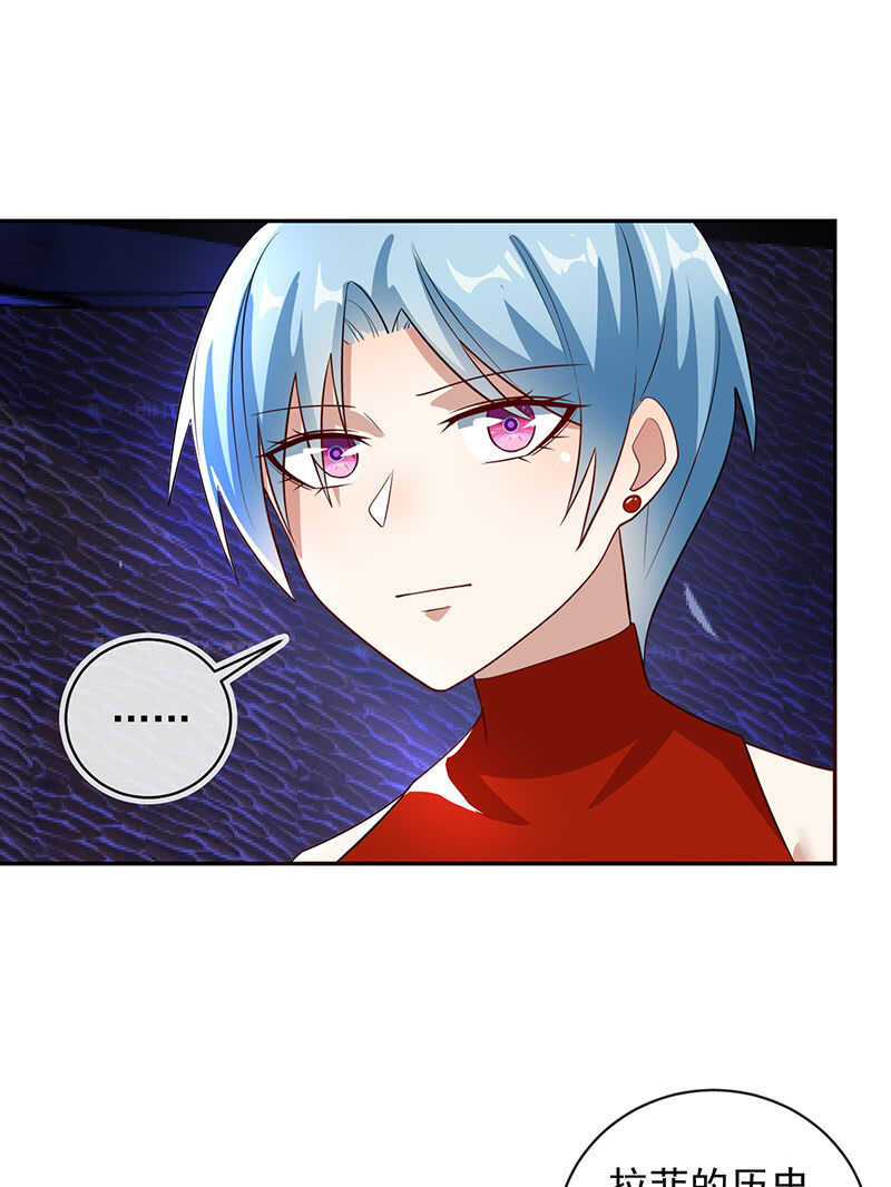 我黑桃还没怕过谁-第202话