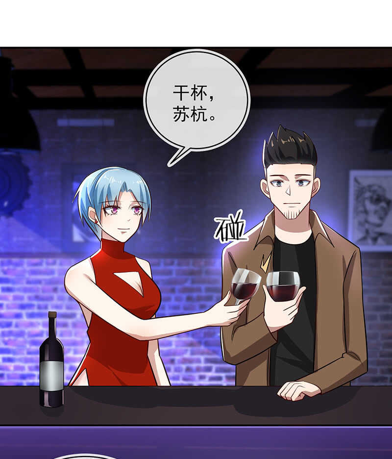 我黑桃还没怕过谁-第202话