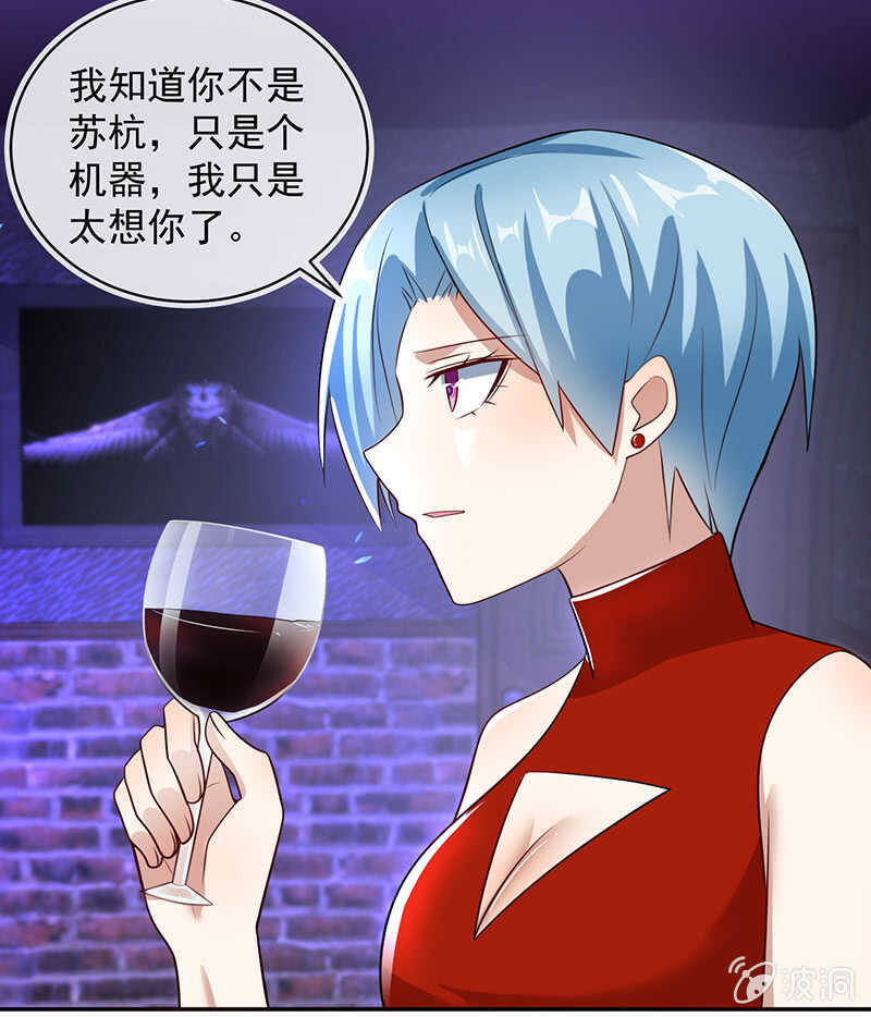 我黑桃还没怕过谁-第202话