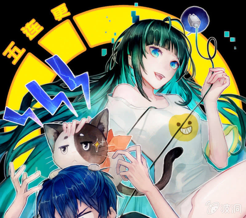 安欣，你在哪？！(1/2)-第22话