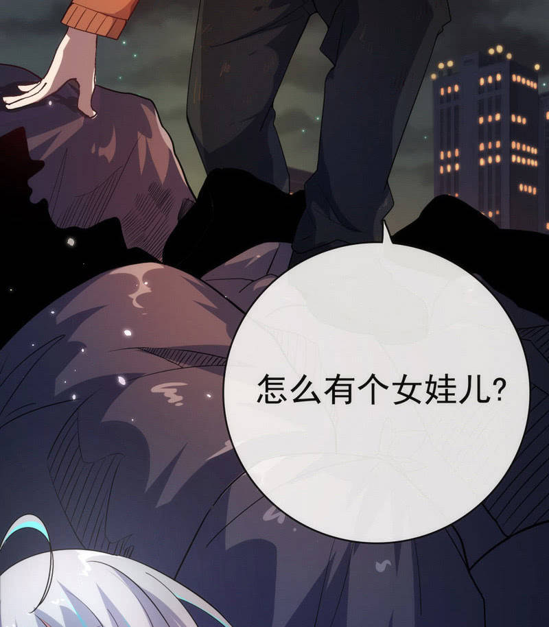 安欣，你在哪？！(1/2)-第22话