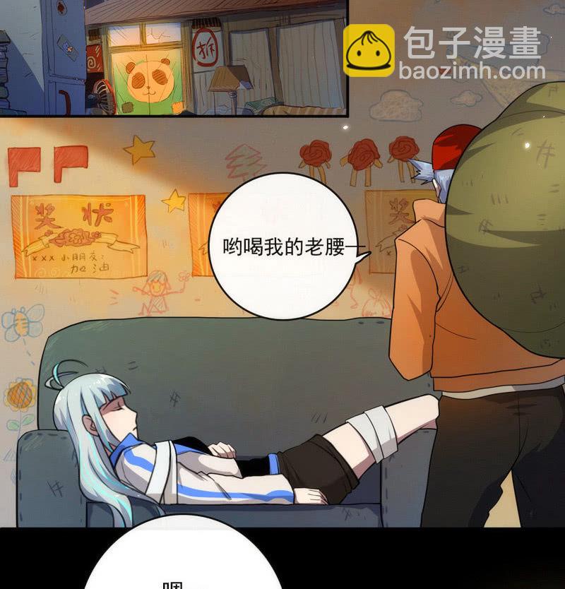 安欣，你在哪？！(1/2)-第22话