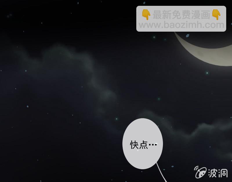 安欣，你在哪？！(1/2)-第22话