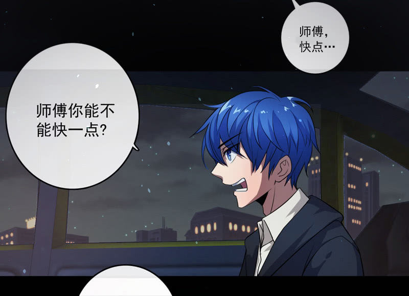 安欣，你在哪？！(1/2)-第22话