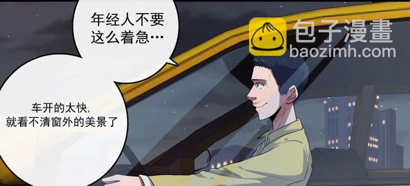 安欣，你在哪？！(1/2)-第22话