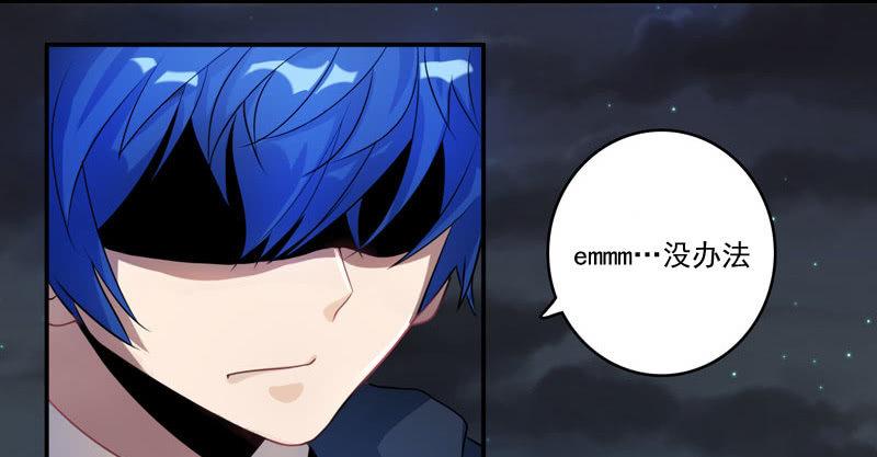 安欣，你在哪？！(1/2)-第22话