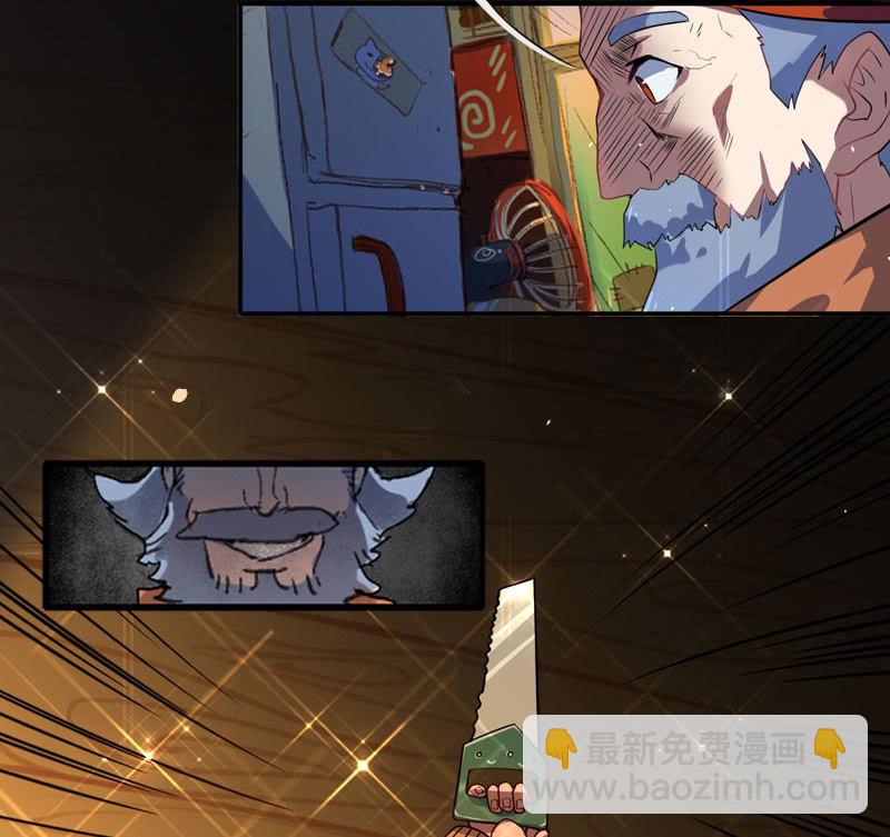 安欣，你在哪？！(1/2)-第22话