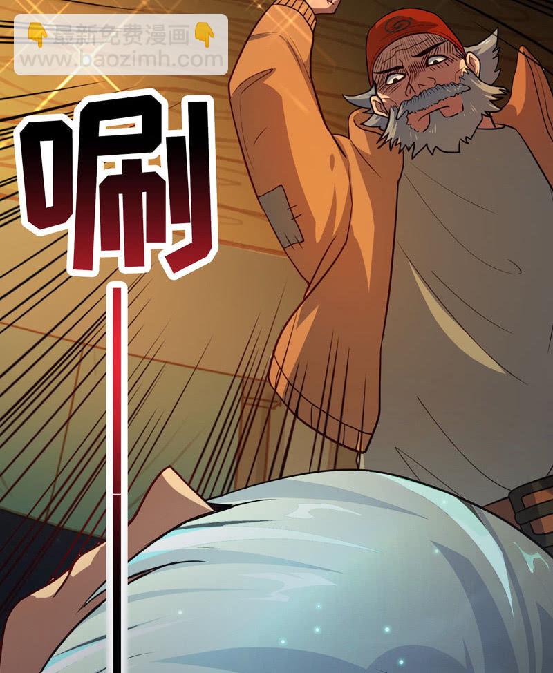 安欣，你在哪？！(1/2)-第22话