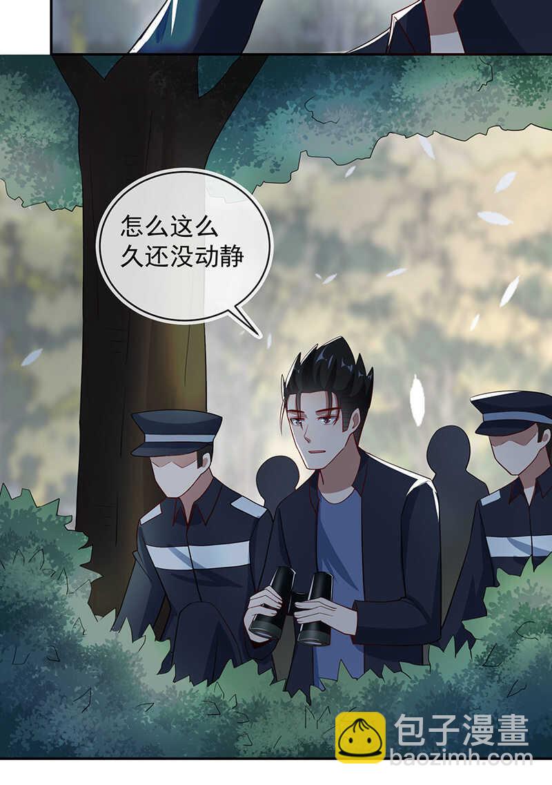 周队，别来无恙啊-第204话