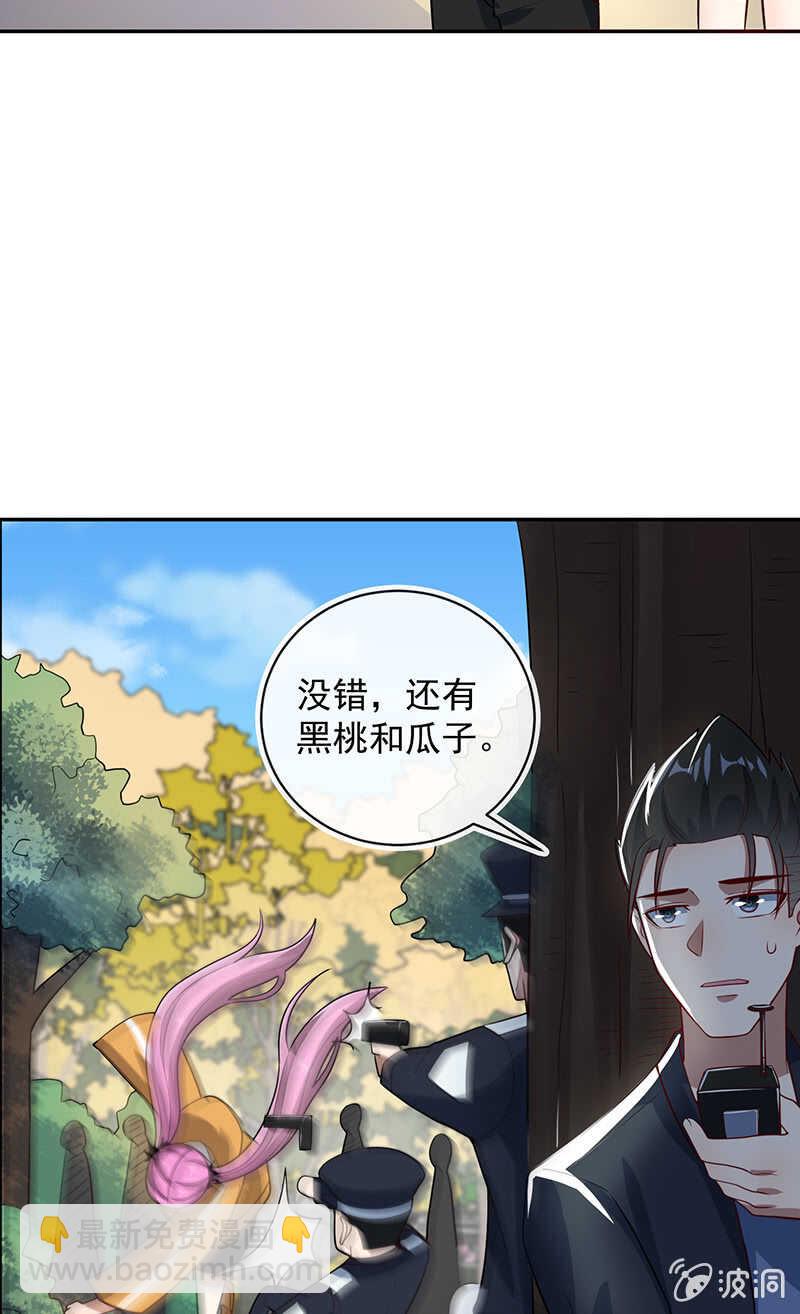 周队，别来无恙啊-第204话