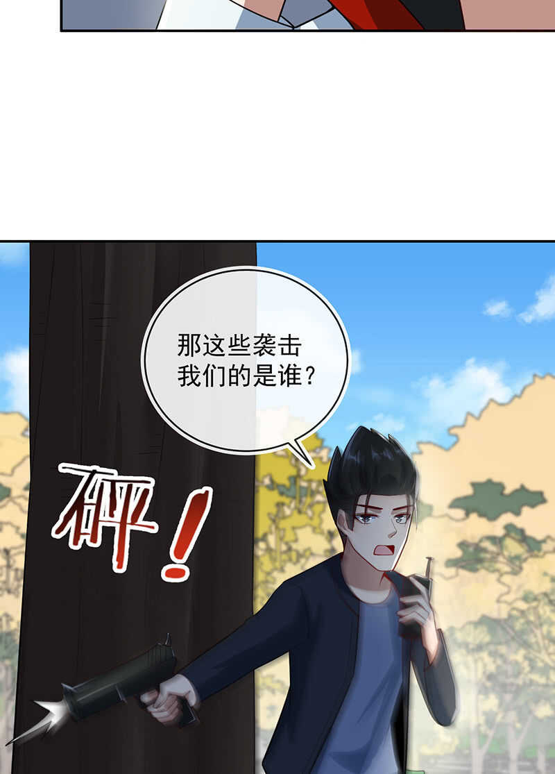 周队，别来无恙啊-第204话