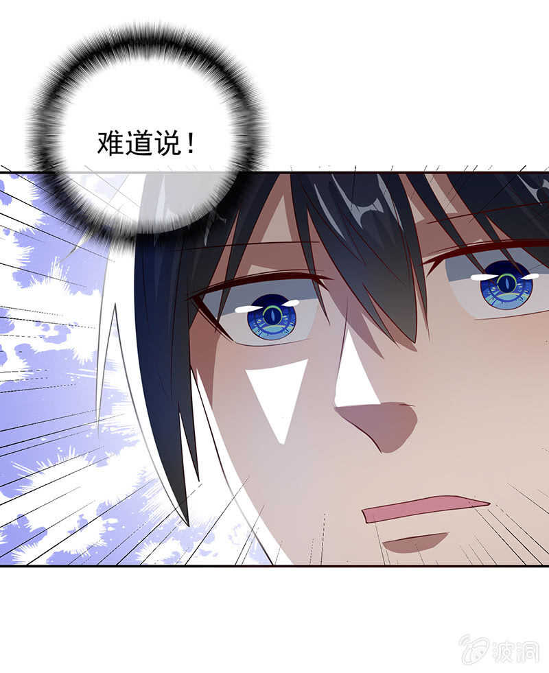 周队，别来无恙啊-第204话