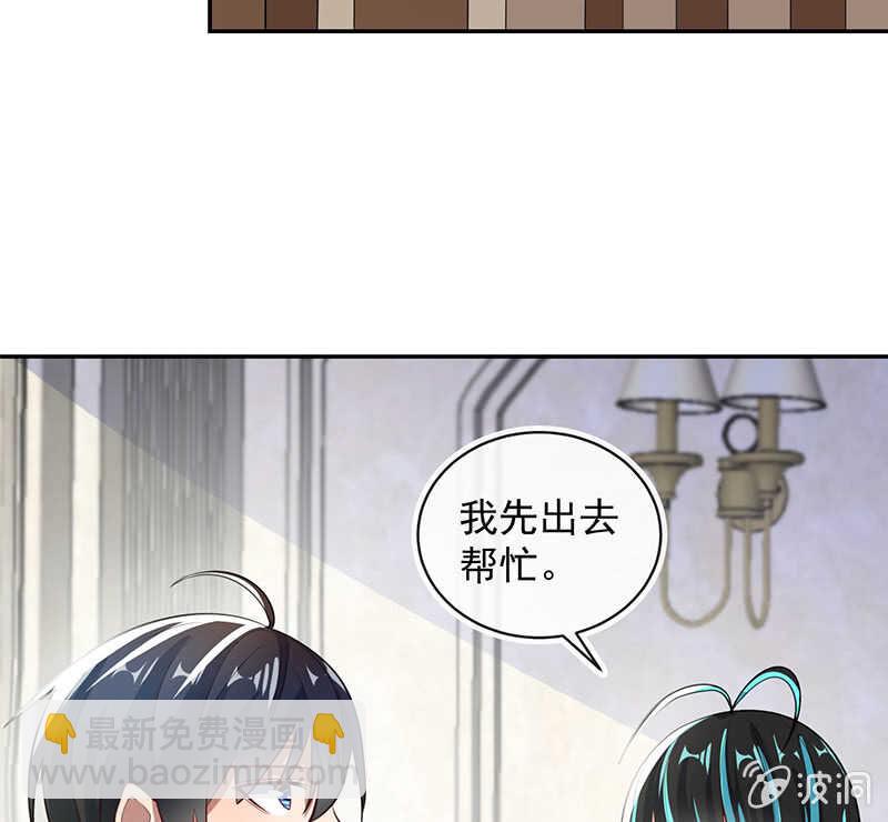 周队，别来无恙啊-第204话