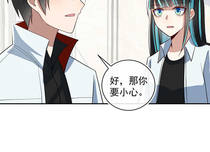 周队，别来无恙啊-第204话