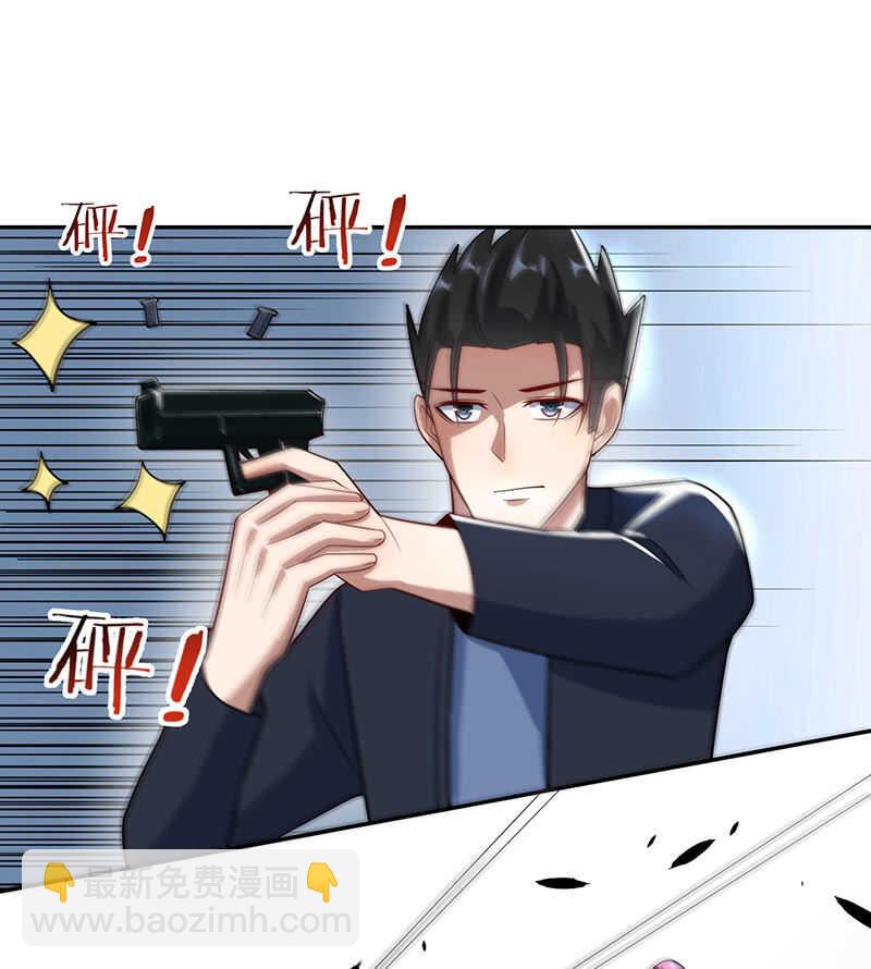 周队，别来无恙啊-第204话