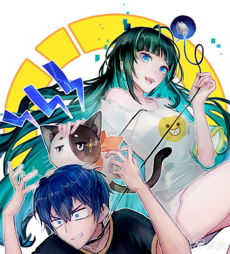 吕通天的底牌-第208话