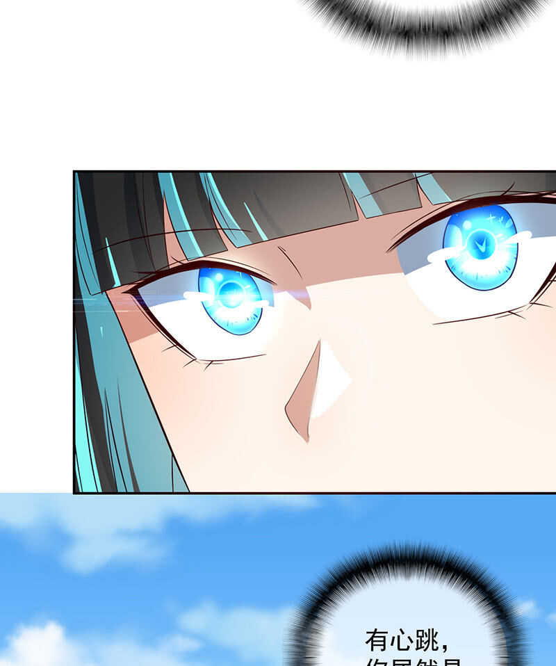 吕通天的底牌-第208话