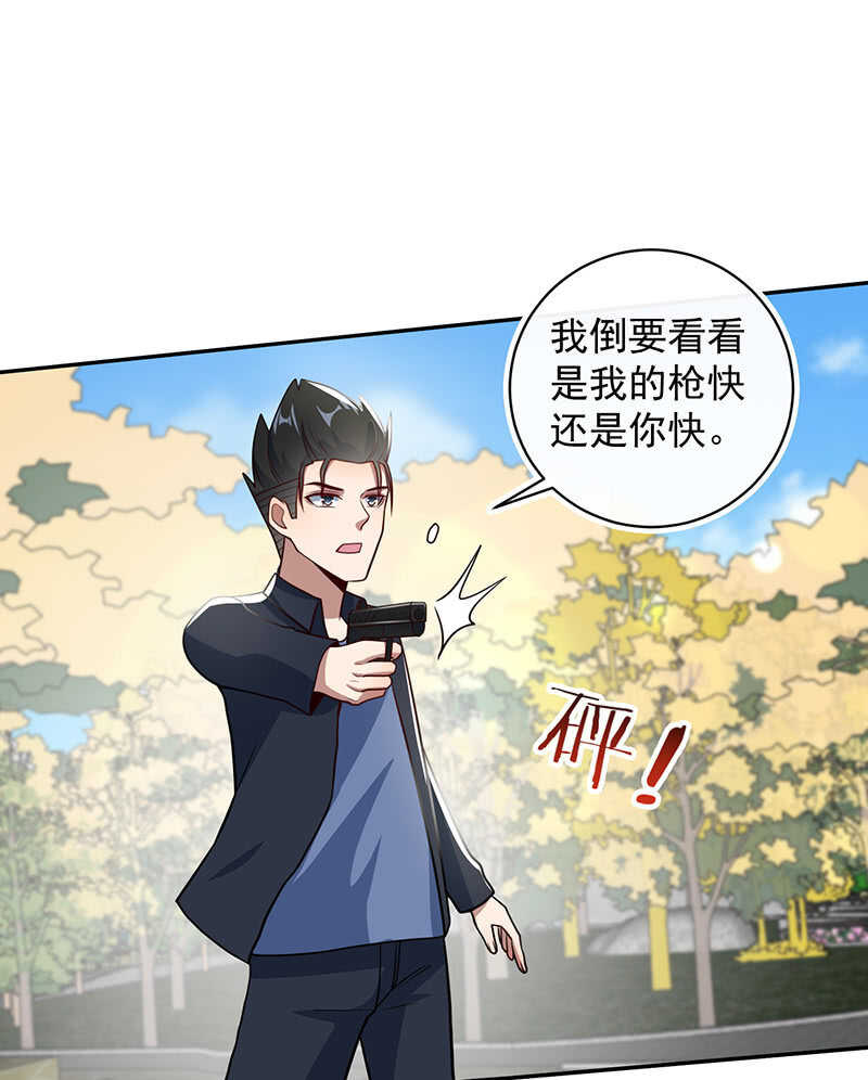 吕通天的底牌-第208话