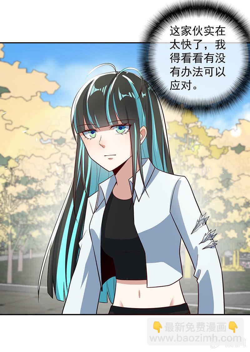 吕通天的底牌-第208话