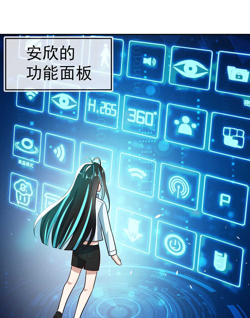 吕通天的底牌-第208话