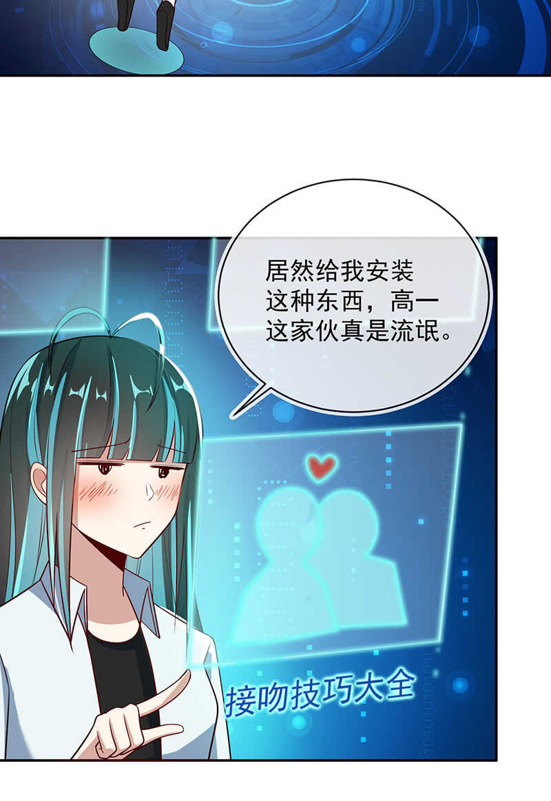 吕通天的底牌-第208话