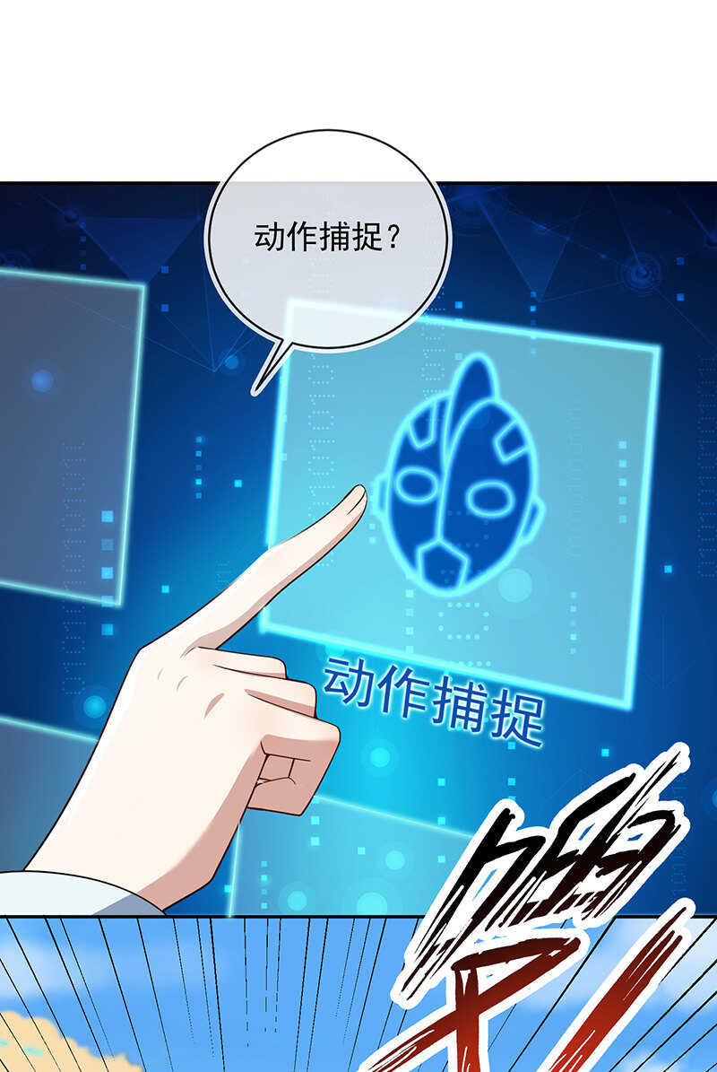 吕通天的底牌-第208话