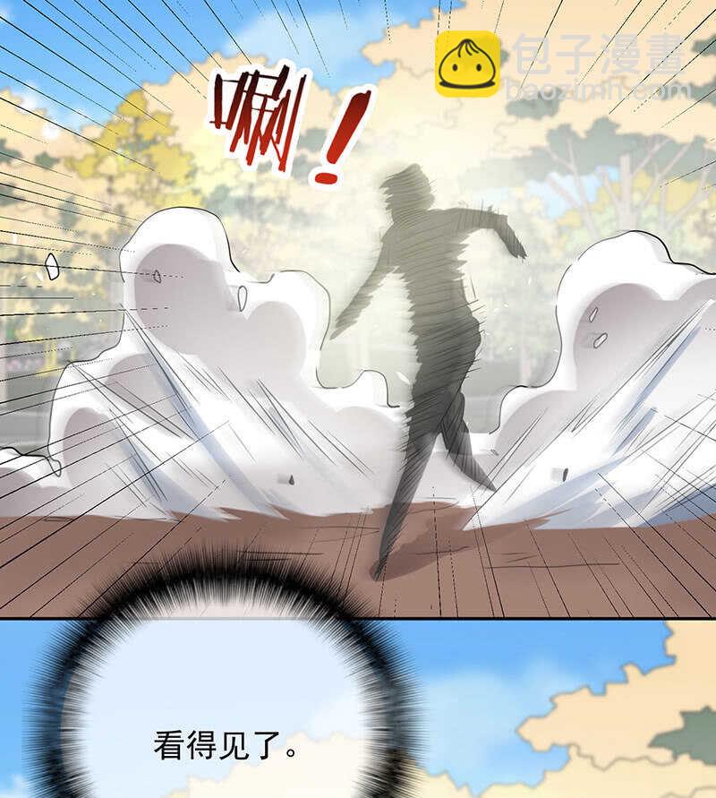 吕通天的底牌-第208话