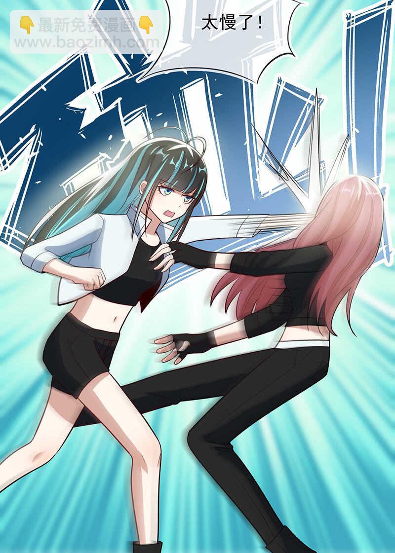 吕通天的底牌-第208话