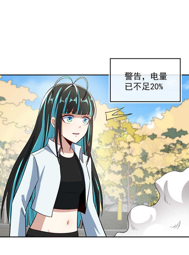 吕通天的底牌-第208话