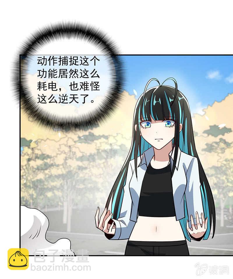 吕通天的底牌-第208话