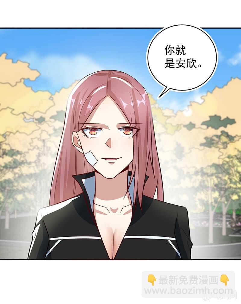 吕通天的底牌-第208话