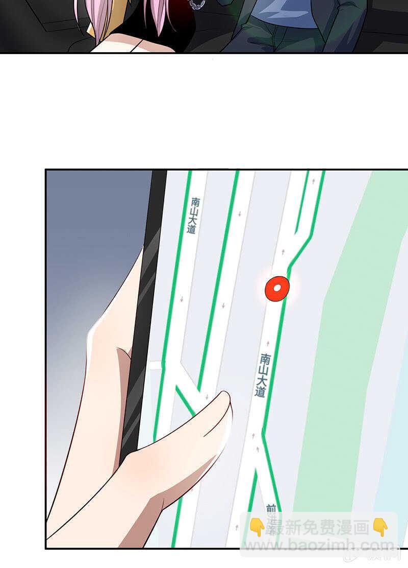 我只是不想你出事-第212话