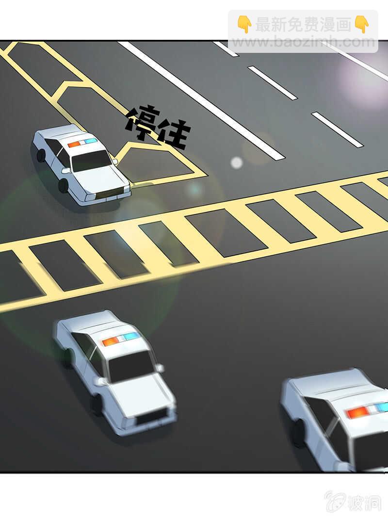 我只是不想你出事-第212话