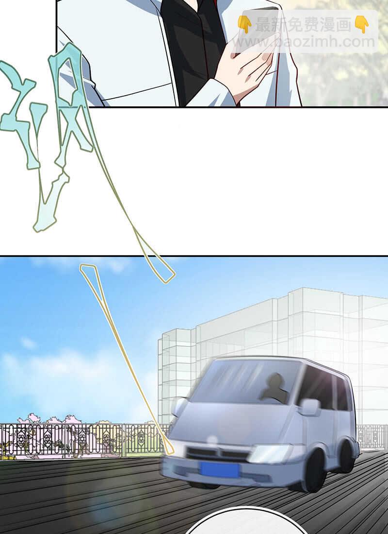 我只是不想你出事-第212话