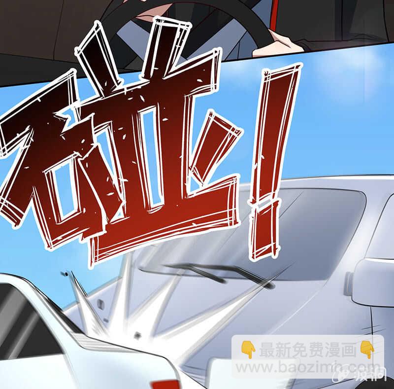 我只是不想你出事-第212话