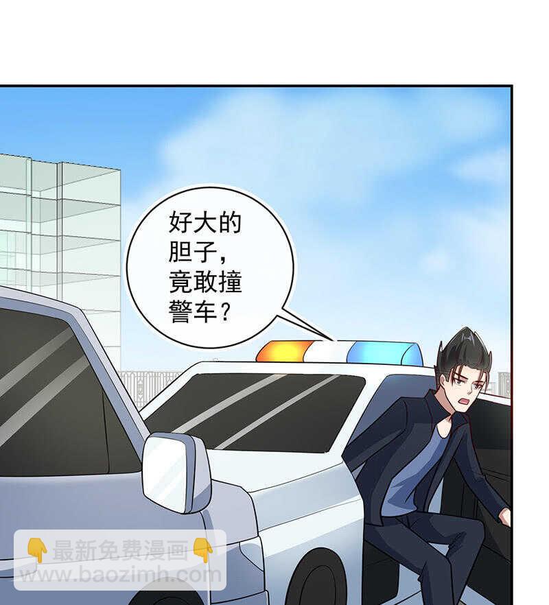 我只是不想你出事-第212话