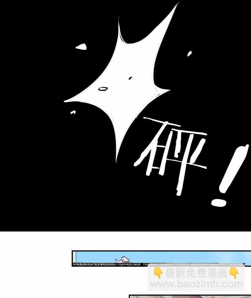 我只是不想你出事-第212话