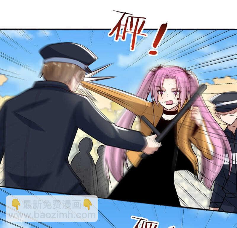 我只是不想你出事-第212话