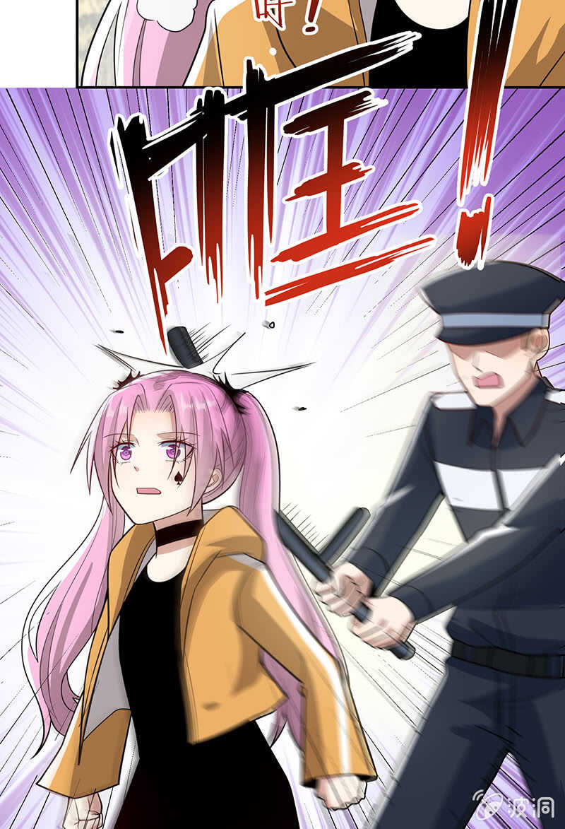 我只是不想你出事-第212话