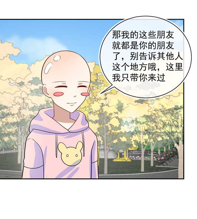 天堂的解药-第218话