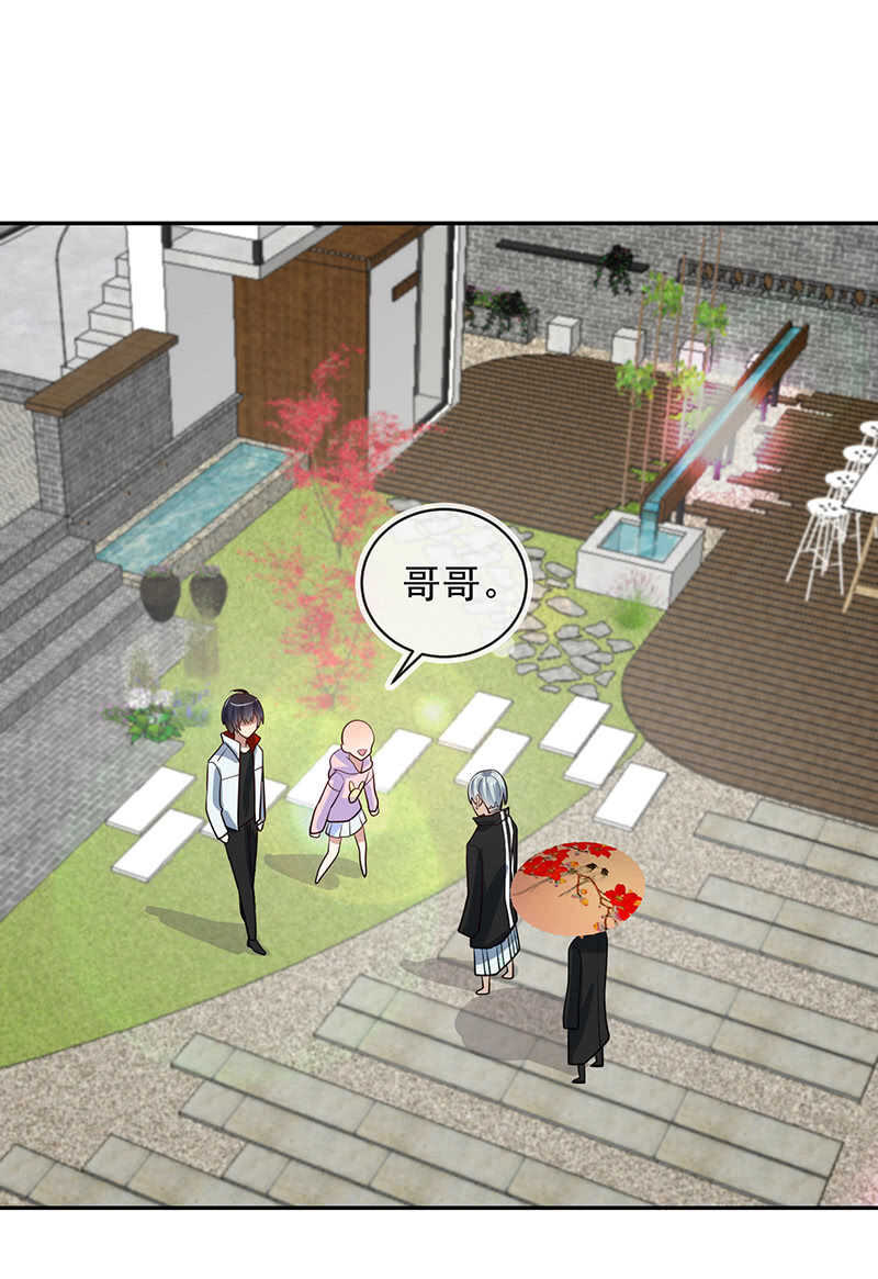 天堂的解药-第218话