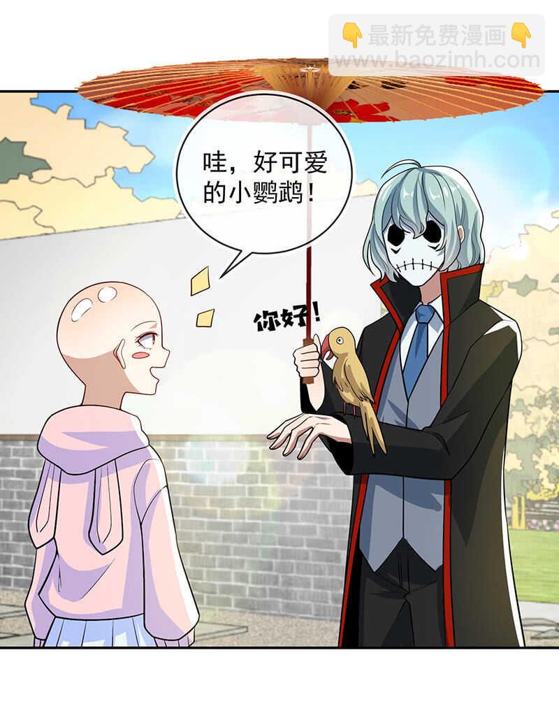 天堂的解药-第218话