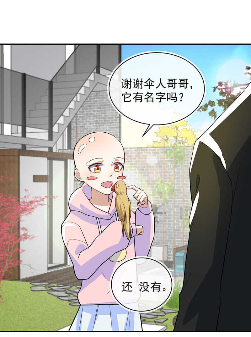 天堂的解药-第218话