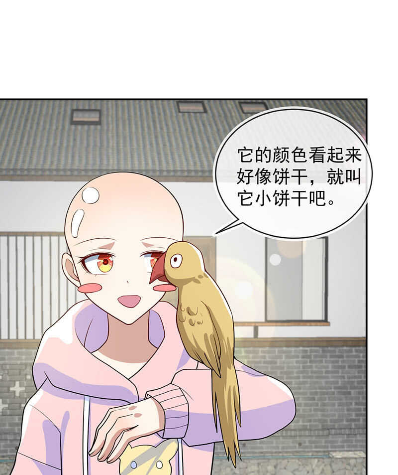 天堂的解药-第218话