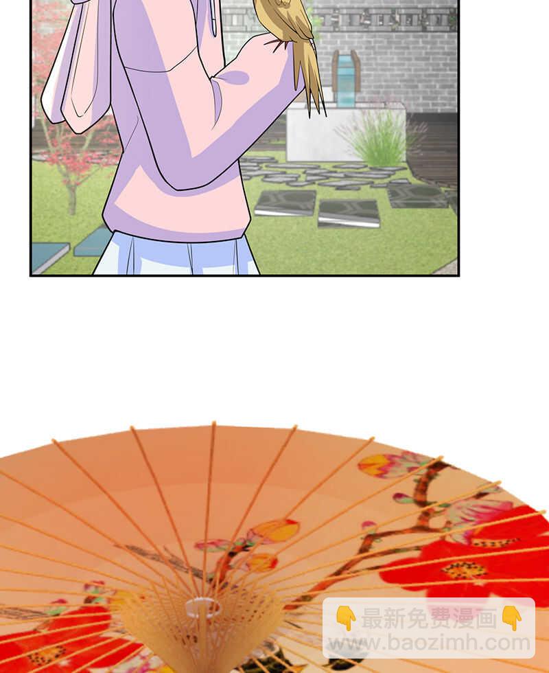 天堂的解药-第218话