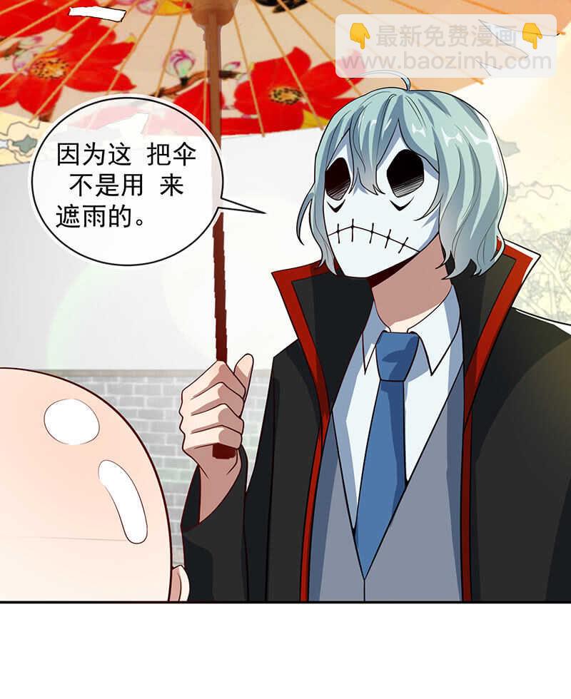 天堂的解药-第218话