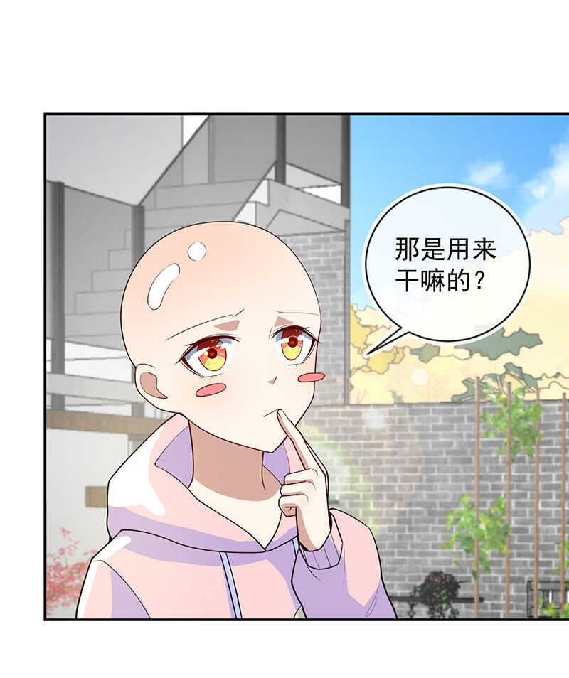 天堂的解药-第218话