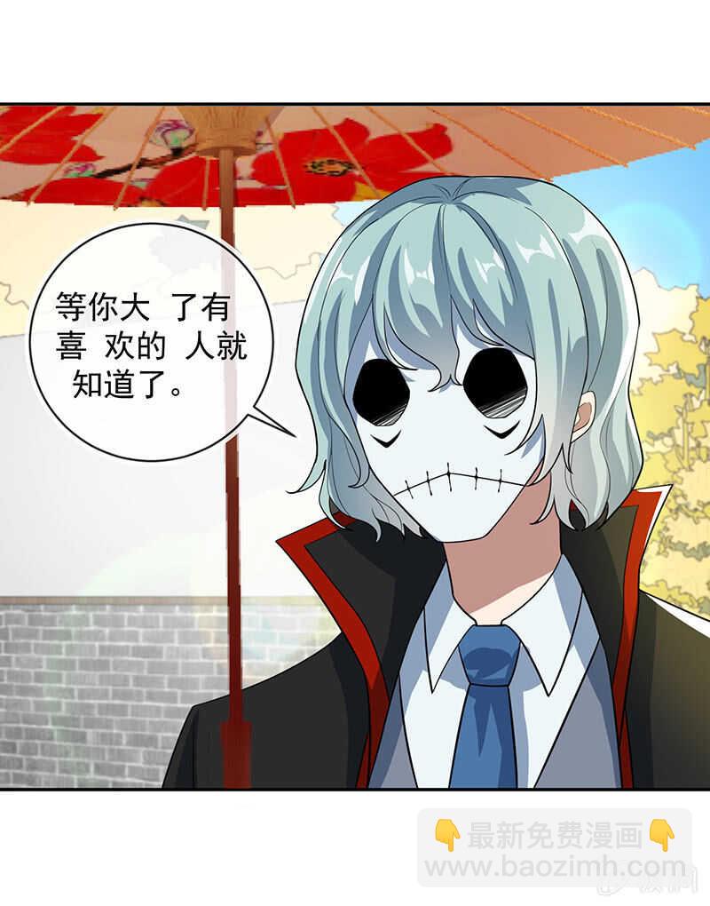 天堂的解药-第218话