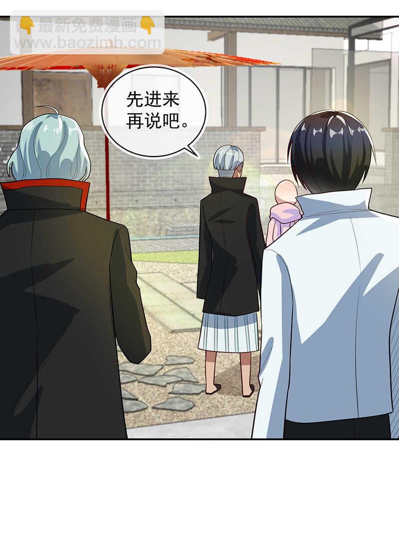 天堂的解药-第218话