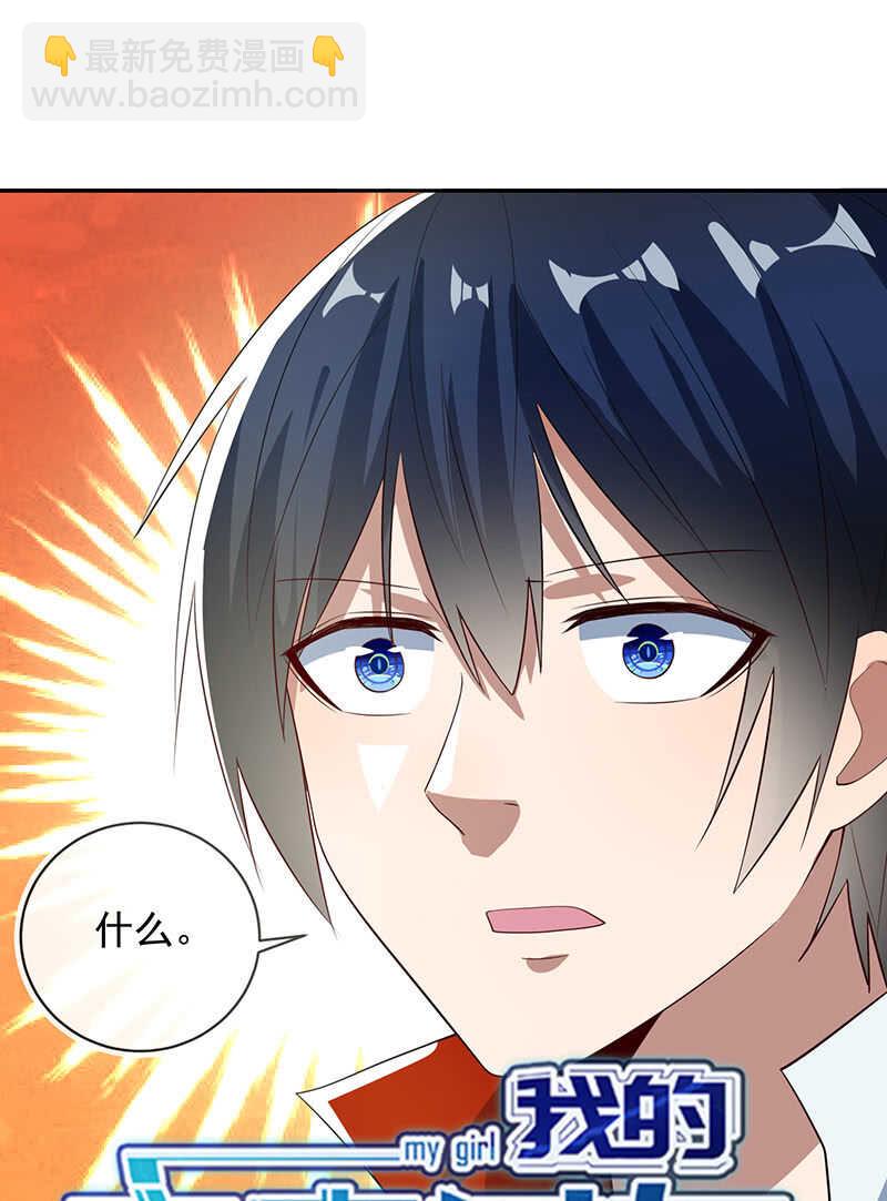 天堂的解药-第218话